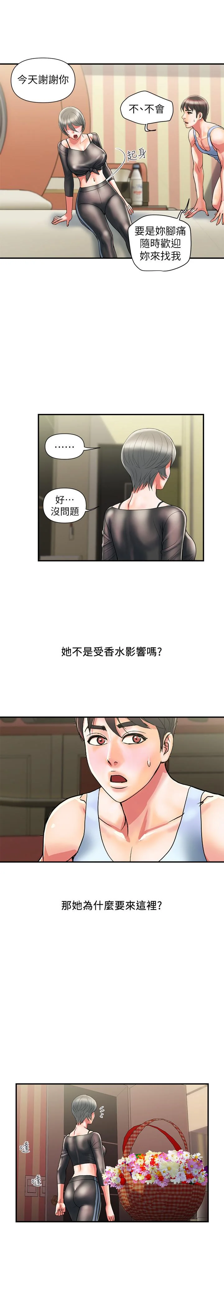 图片4区图片列表