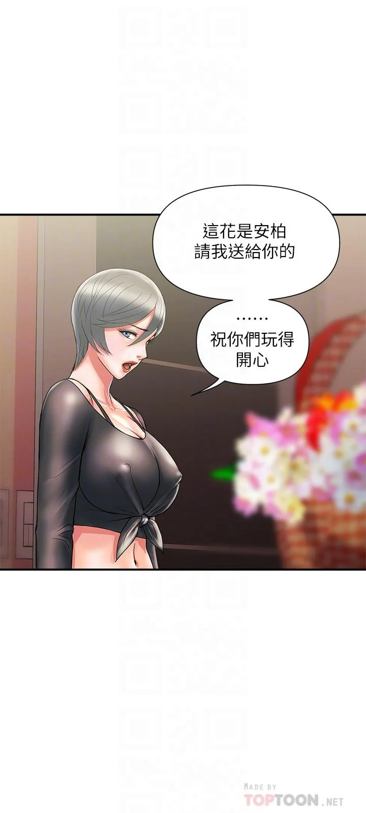 图片4区图片列表