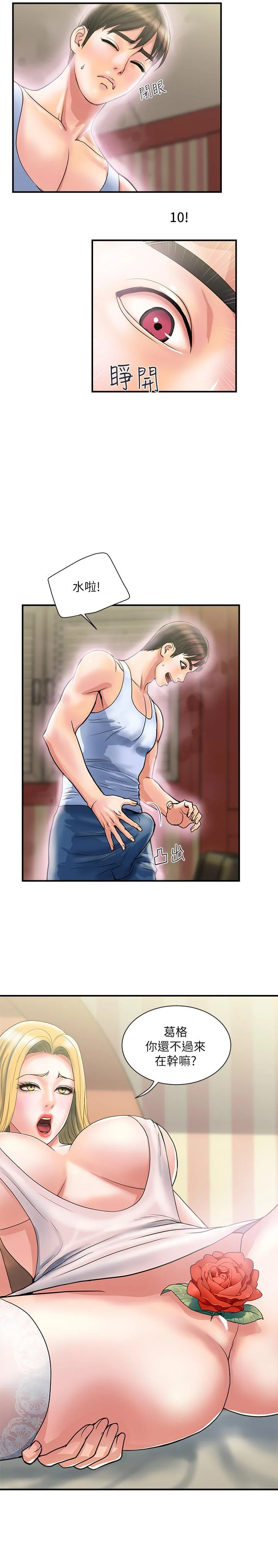 图片4区图片列表