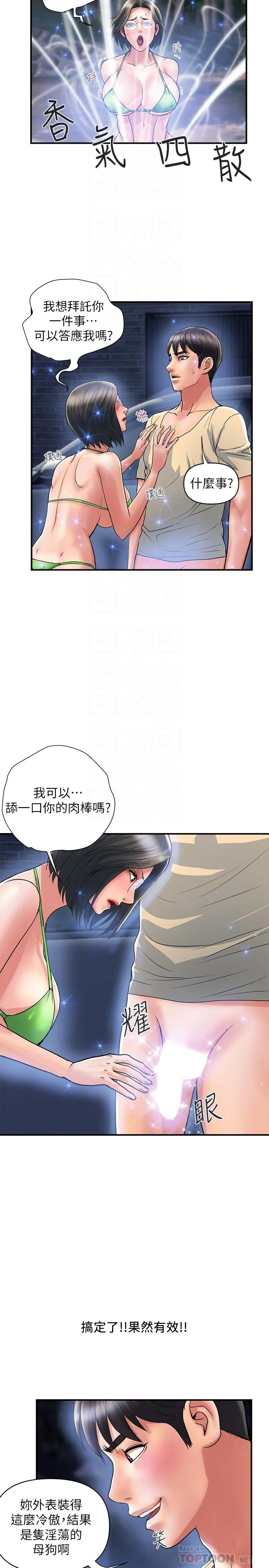 图片4区图片列表