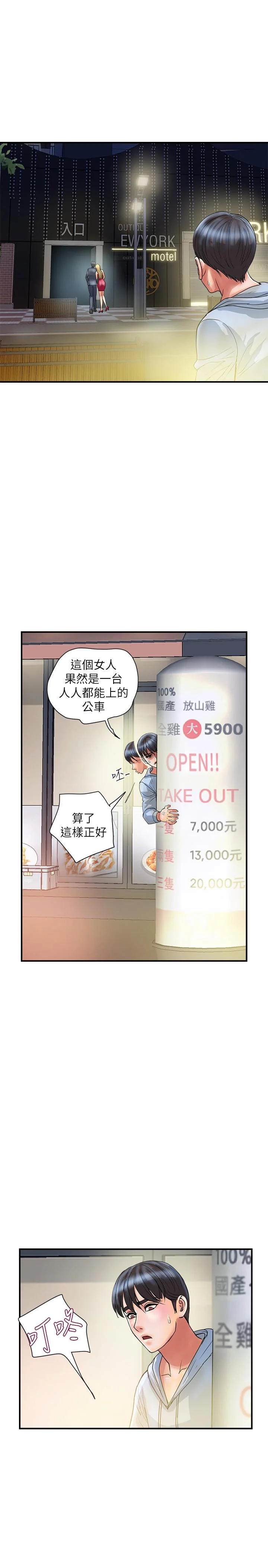 图片4区图片列表