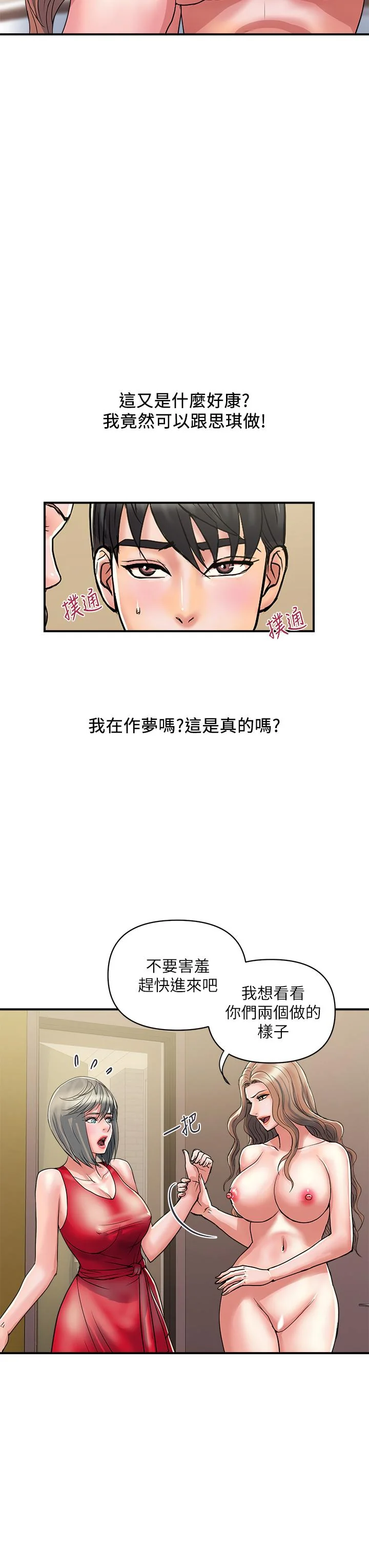图片4区图片列表