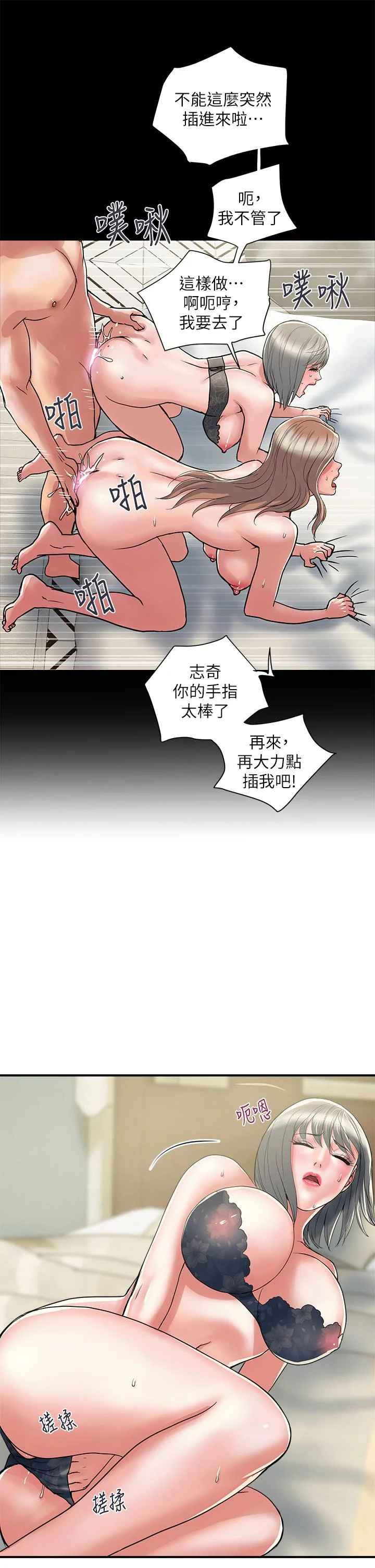 图片4区图片列表