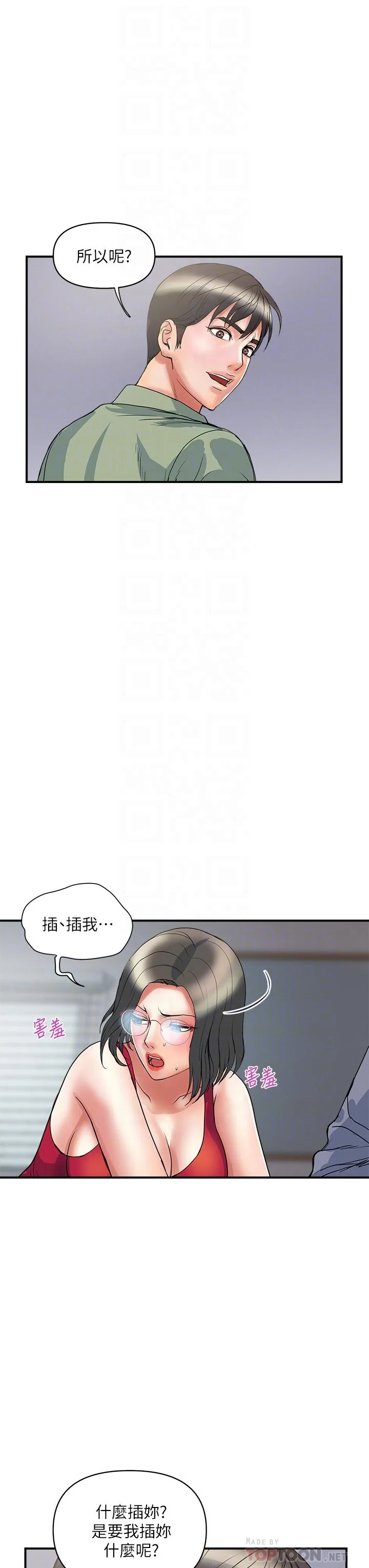 图片4区图片列表