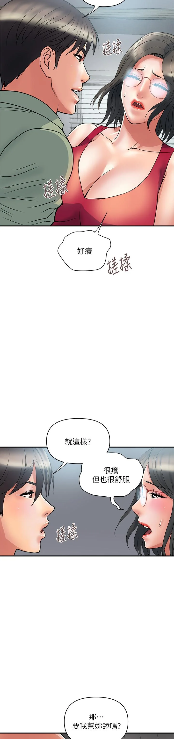 图片4区图片列表