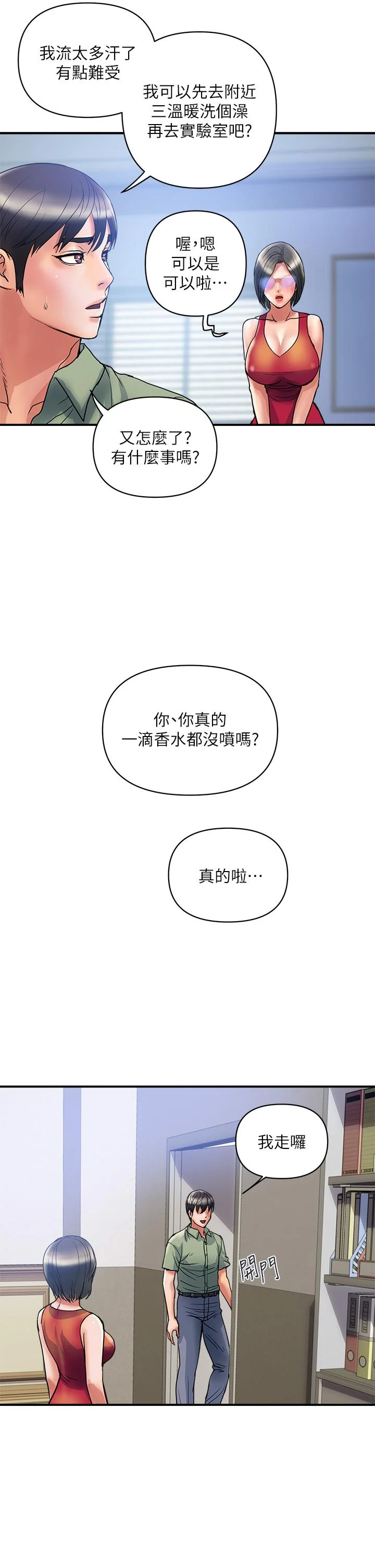 图片4区图片列表