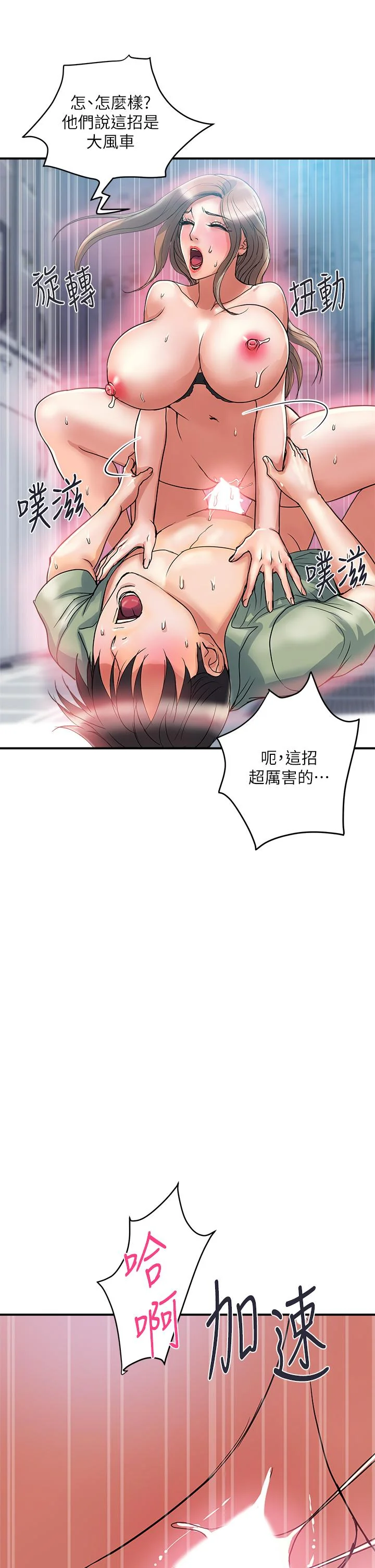 图片4区图片列表