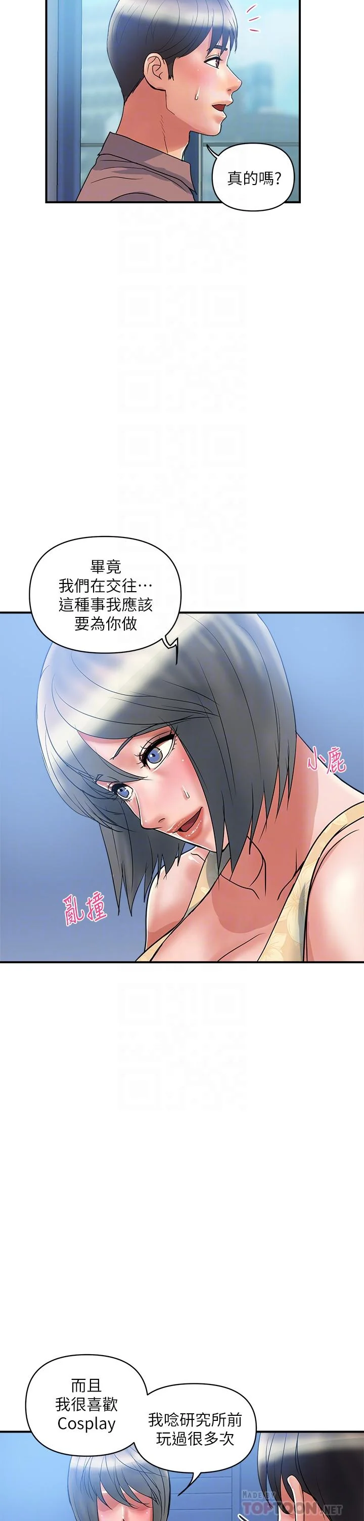 图片4区图片列表