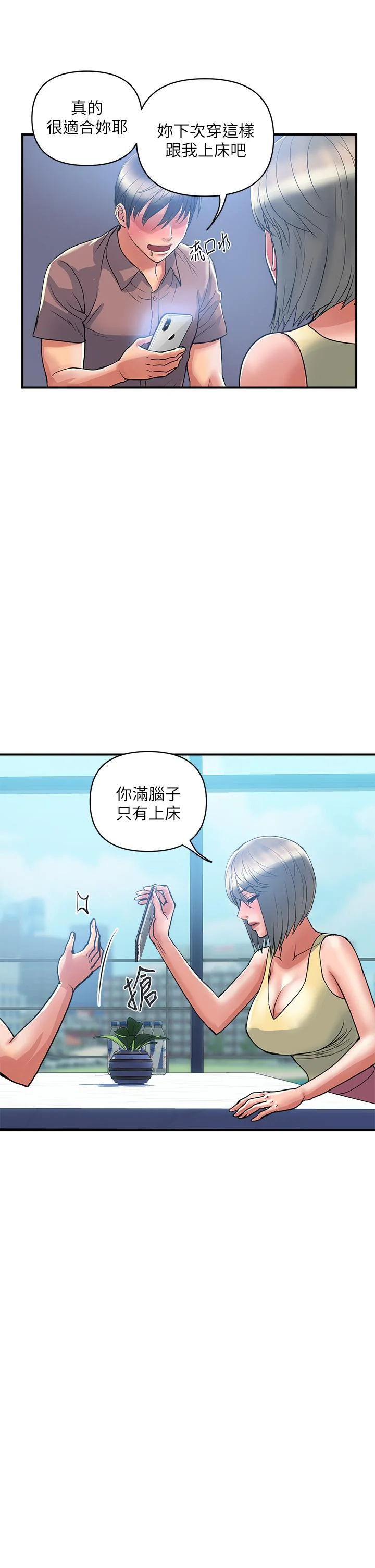 图片4区图片列表