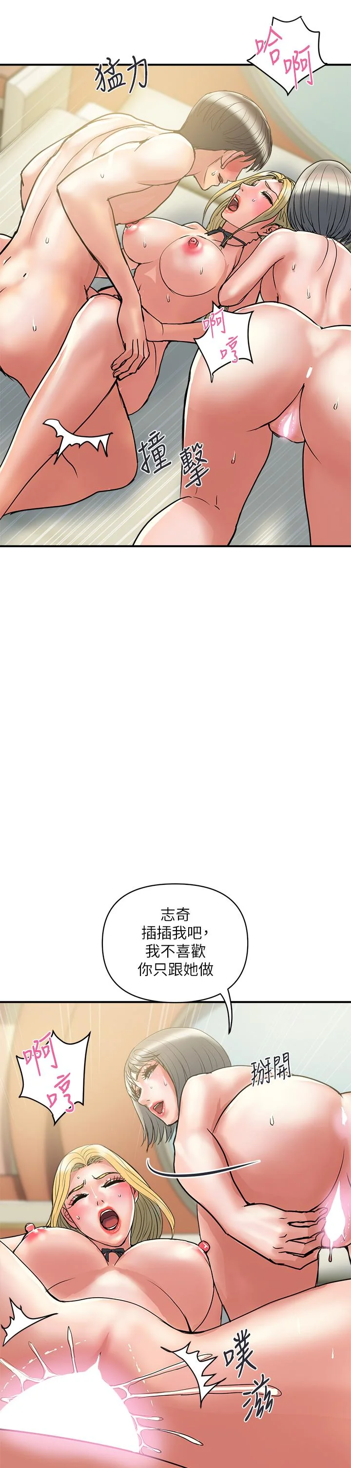 图片4区图片列表