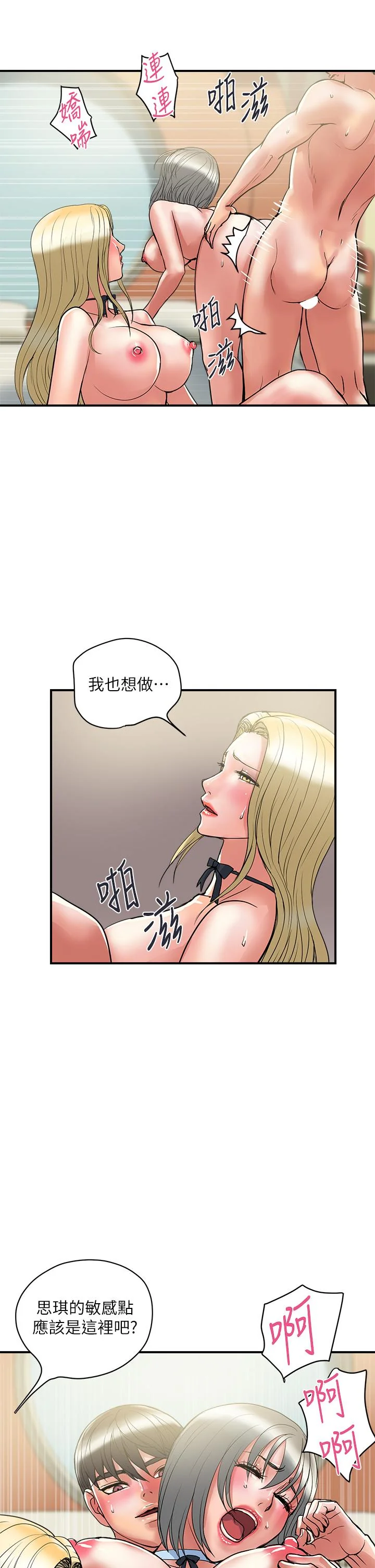 图片4区图片列表