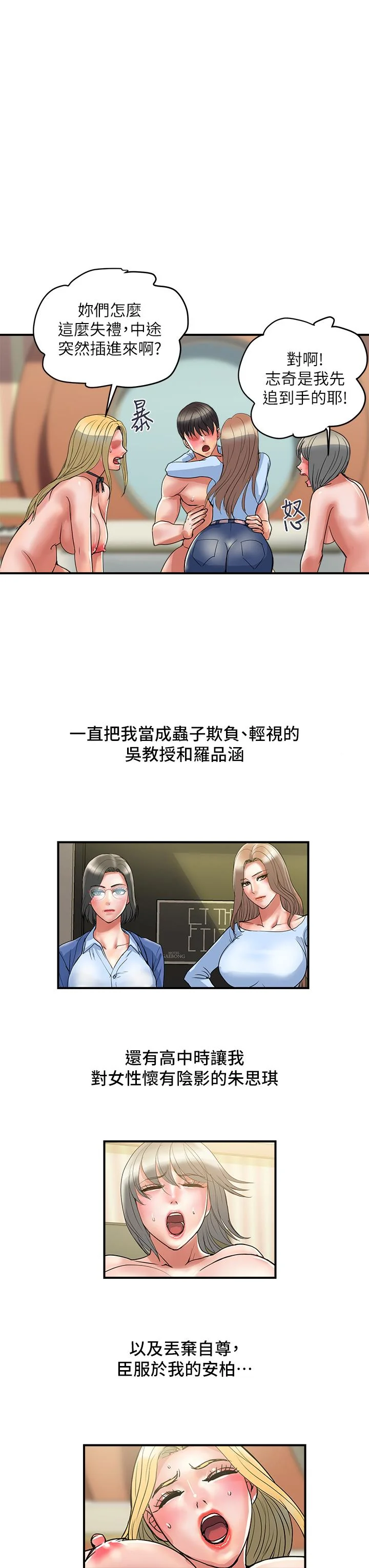 图片4区图片列表