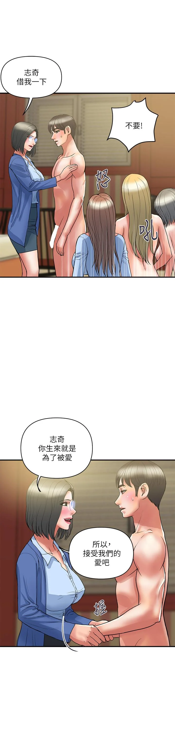 图片4区图片列表