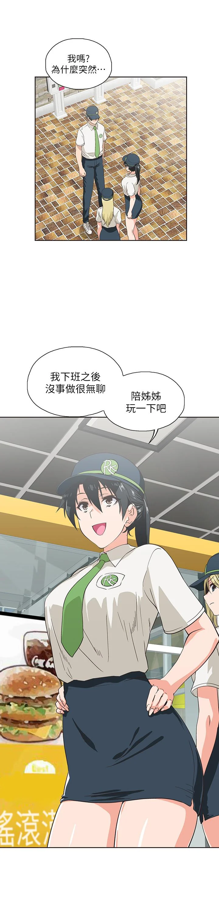 图片4区图片列表