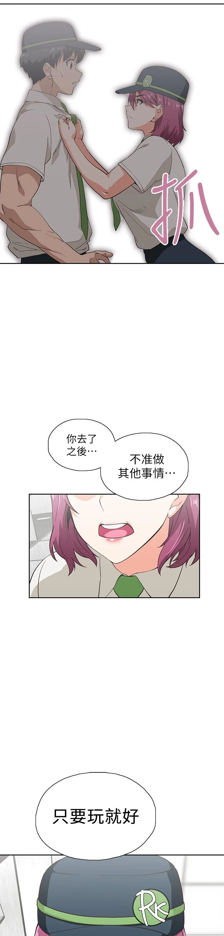图片4区图片列表
