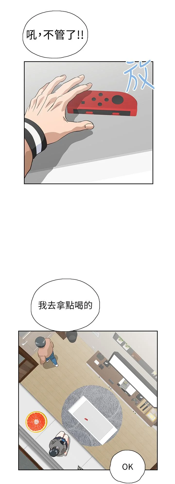 图片4区图片列表