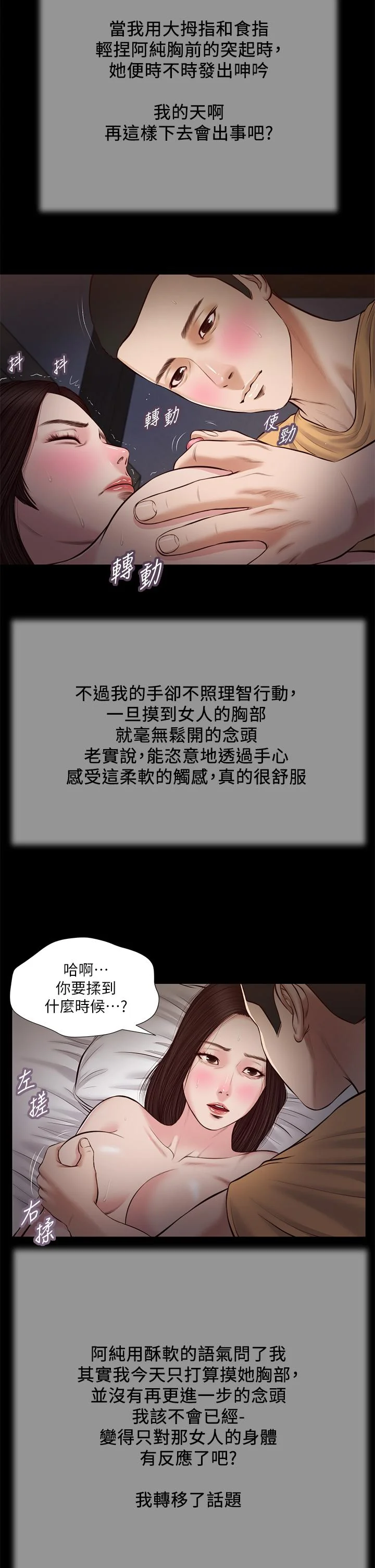 图片4区图片列表
