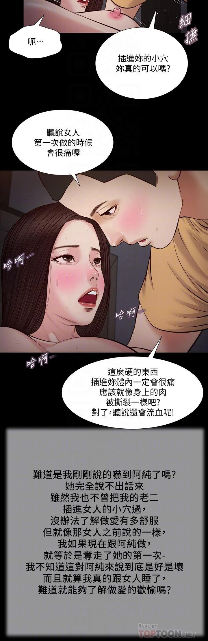 图片4区图片列表