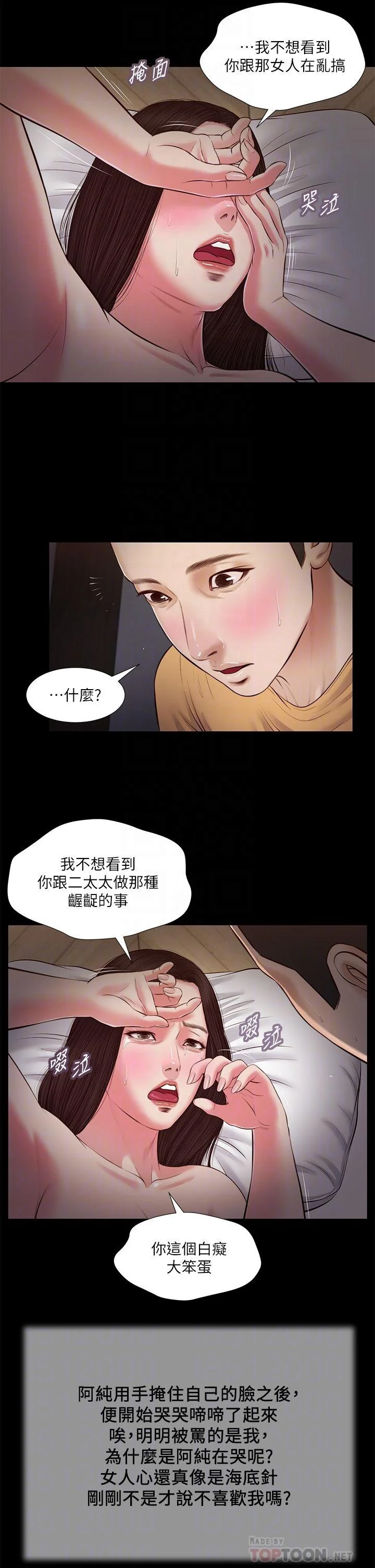 图片4区图片列表