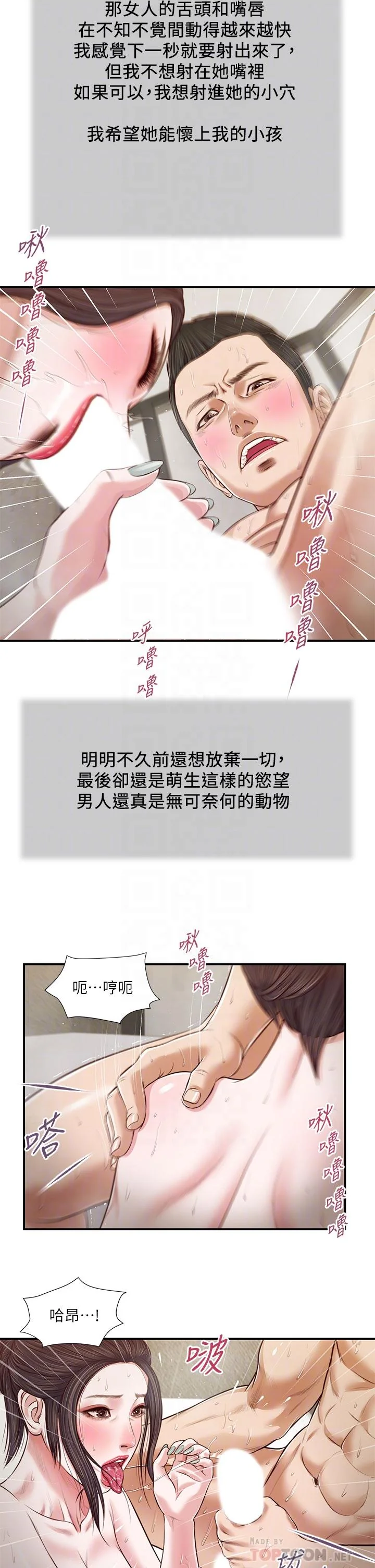 图片4区图片列表