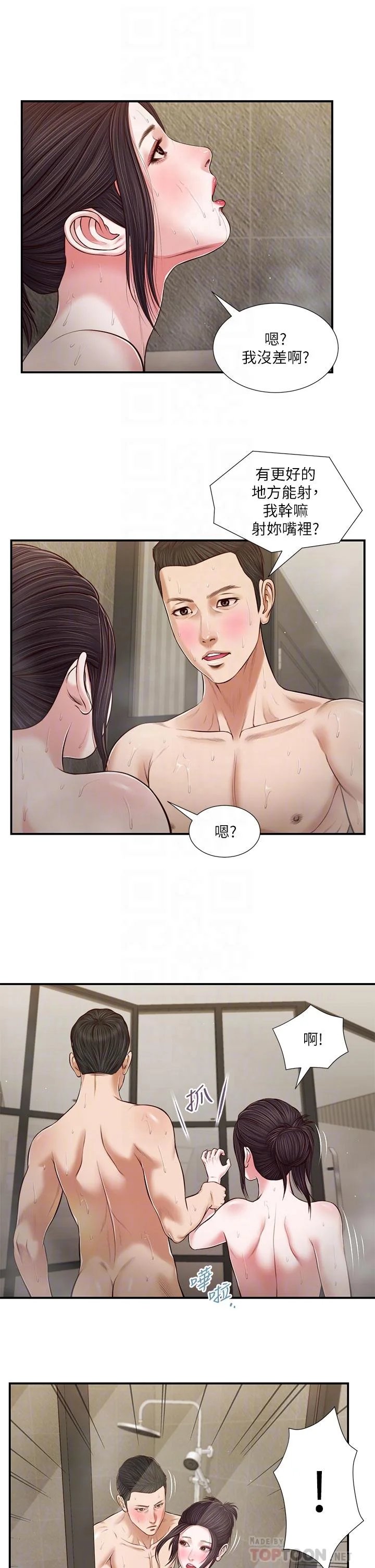 图片4区图片列表