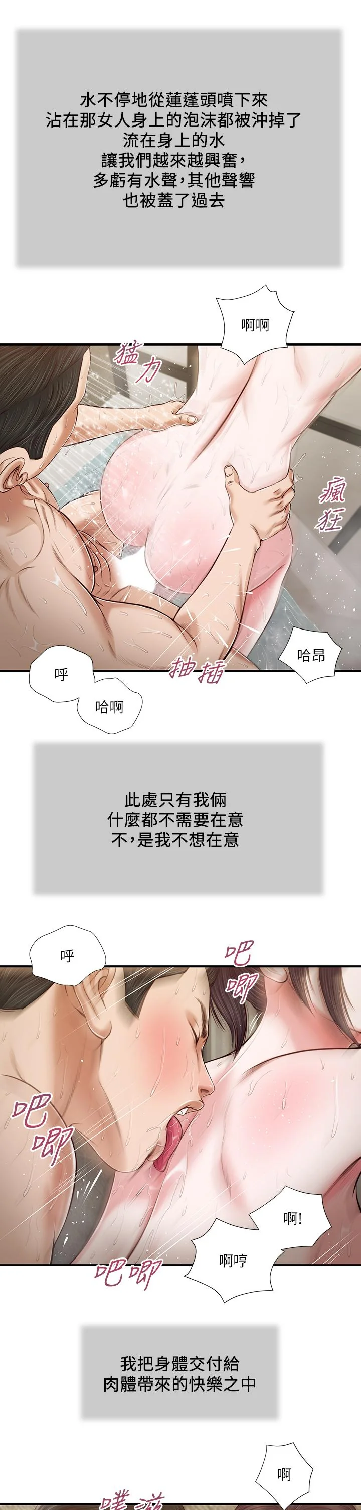 图片4区图片列表
