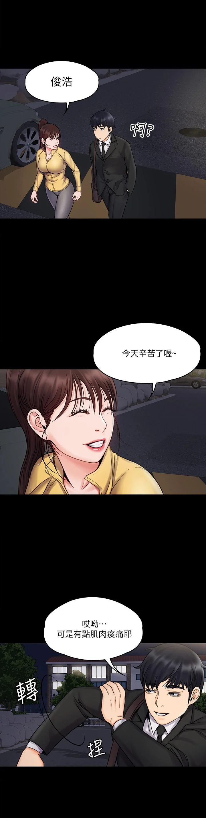 图片4区图片列表