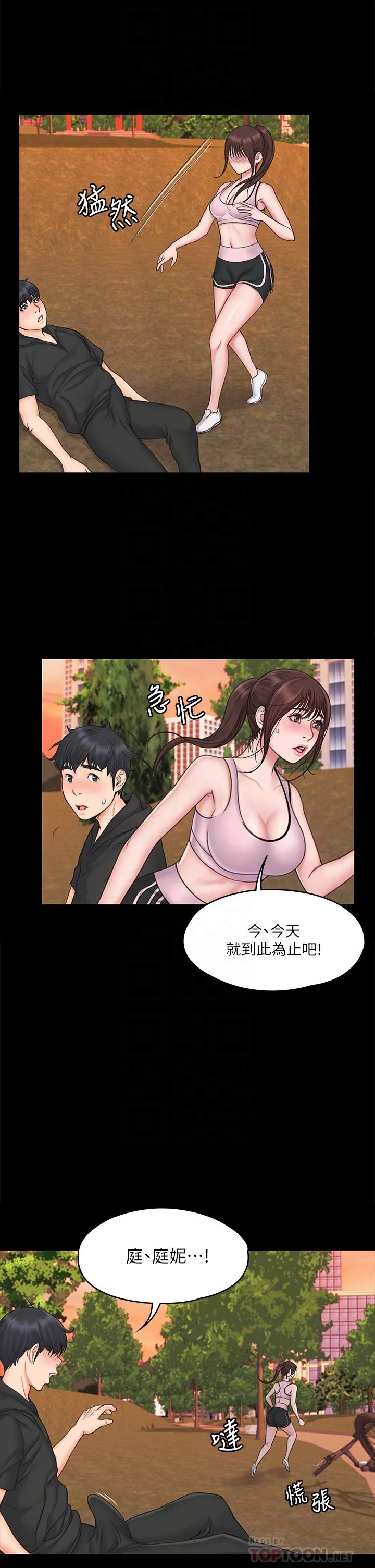 图片4区图片列表