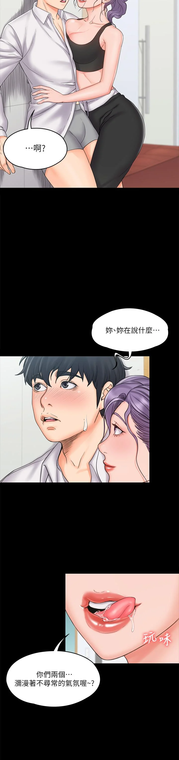 图片4区图片列表