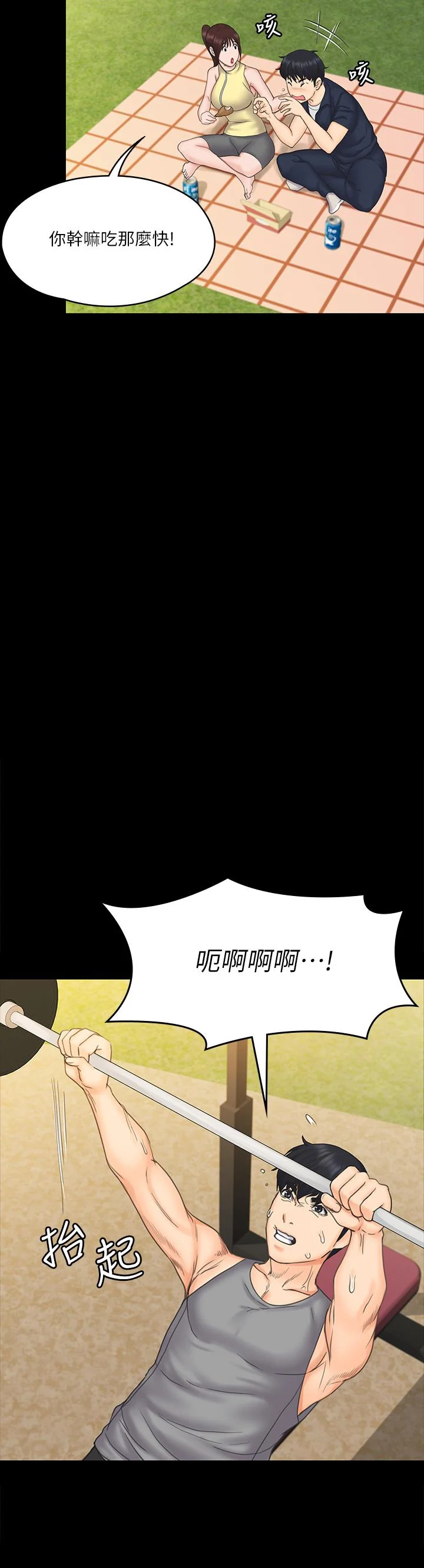 图片4区图片列表