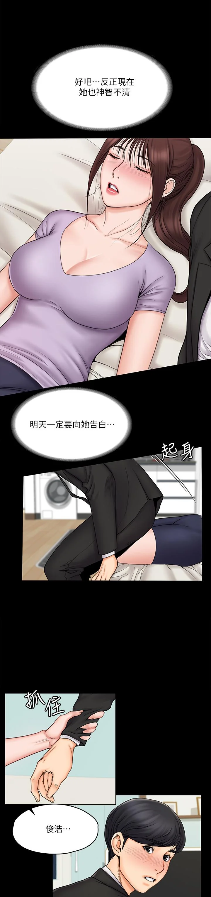 图片4区图片列表