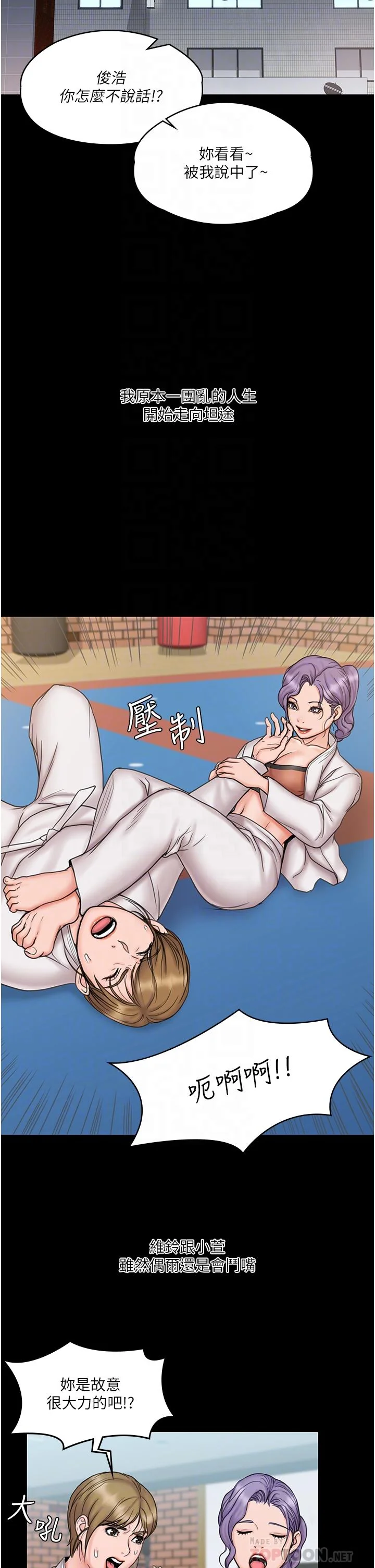 图片4区图片列表