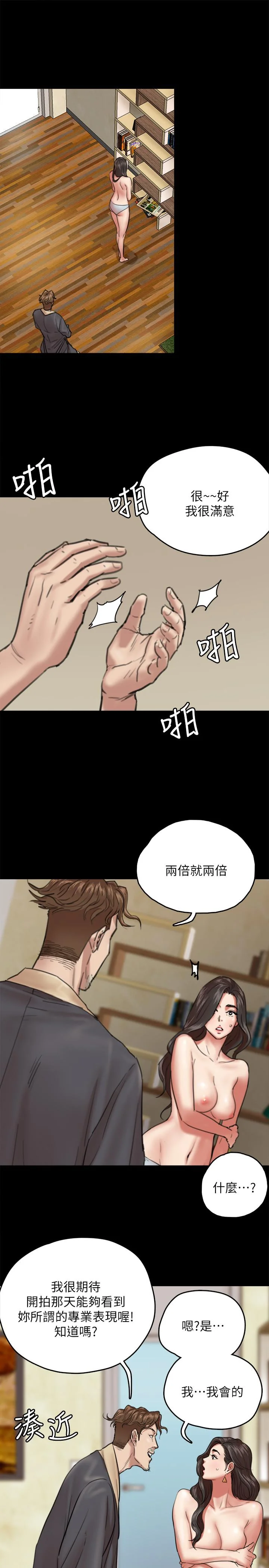 图片4区图片列表