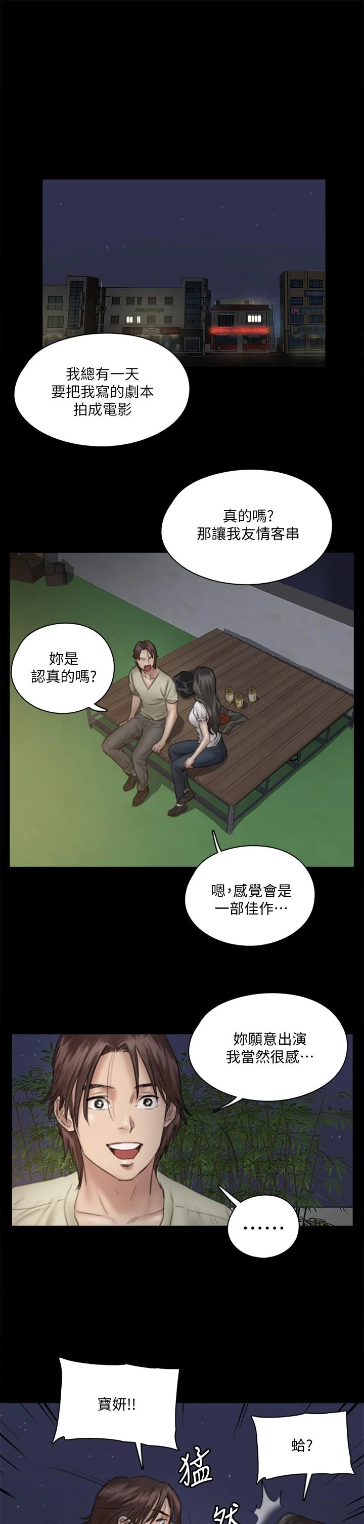 图片4区图片列表