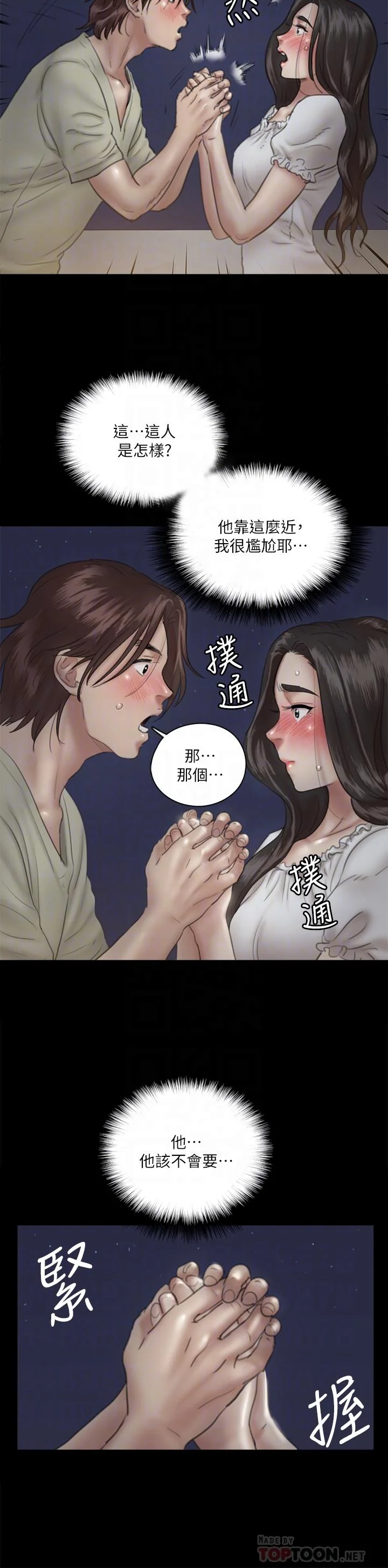 图片4区图片列表