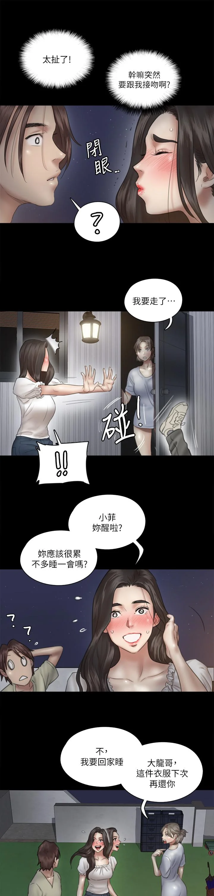 图片4区图片列表