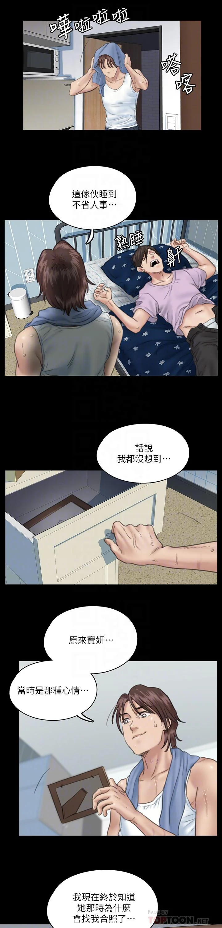 图片4区图片列表