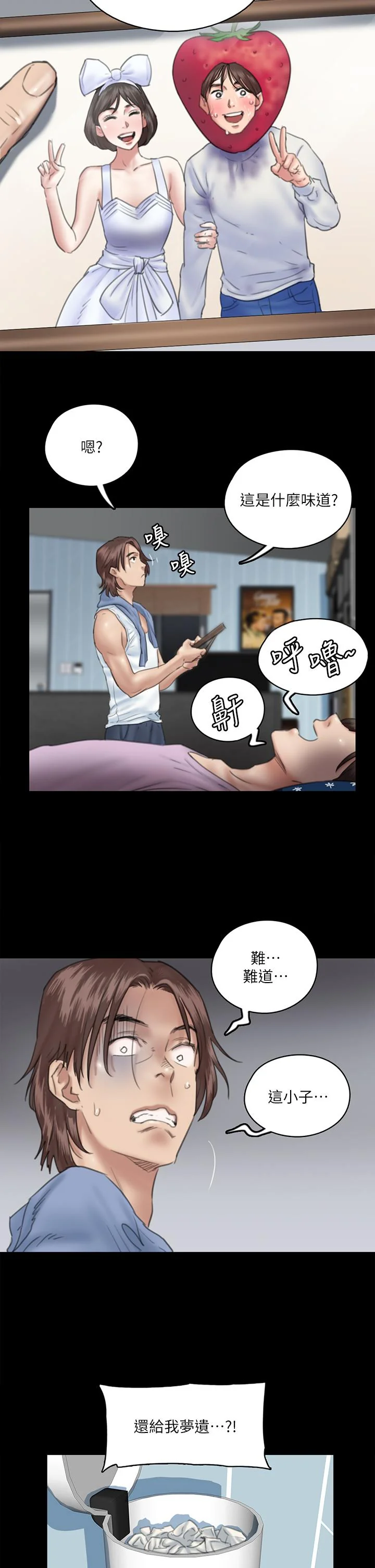 图片4区图片列表