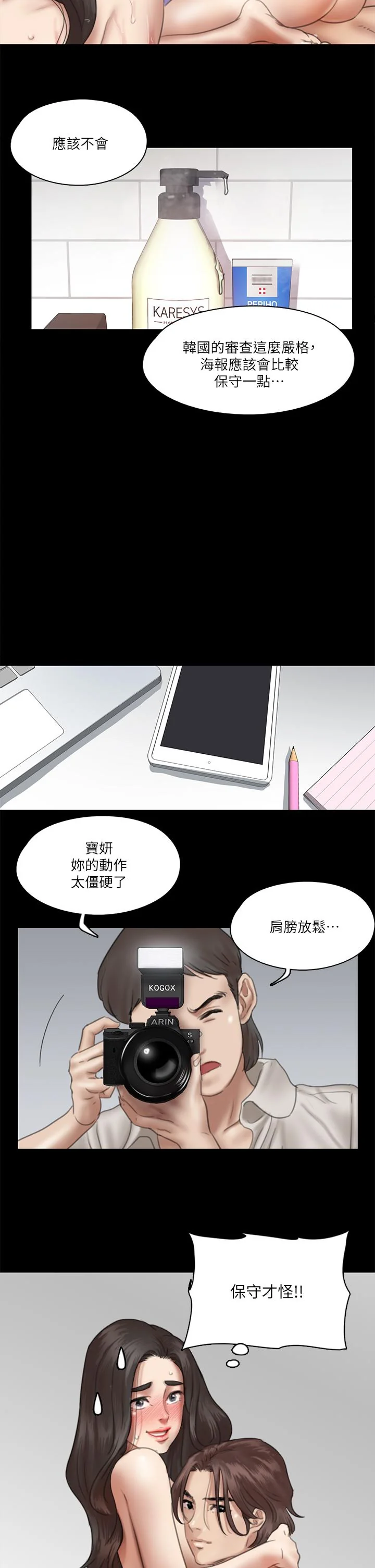 图片4区图片列表