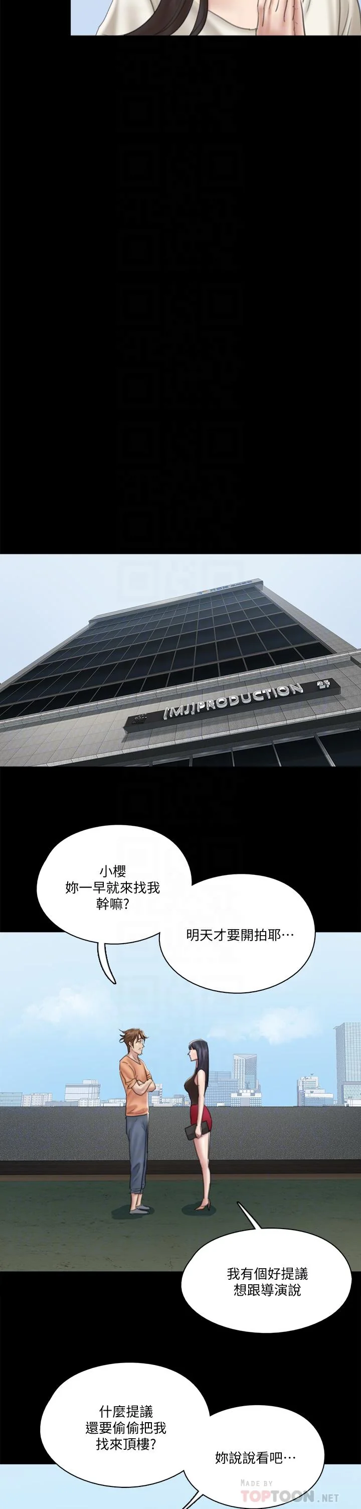 图片4区图片列表