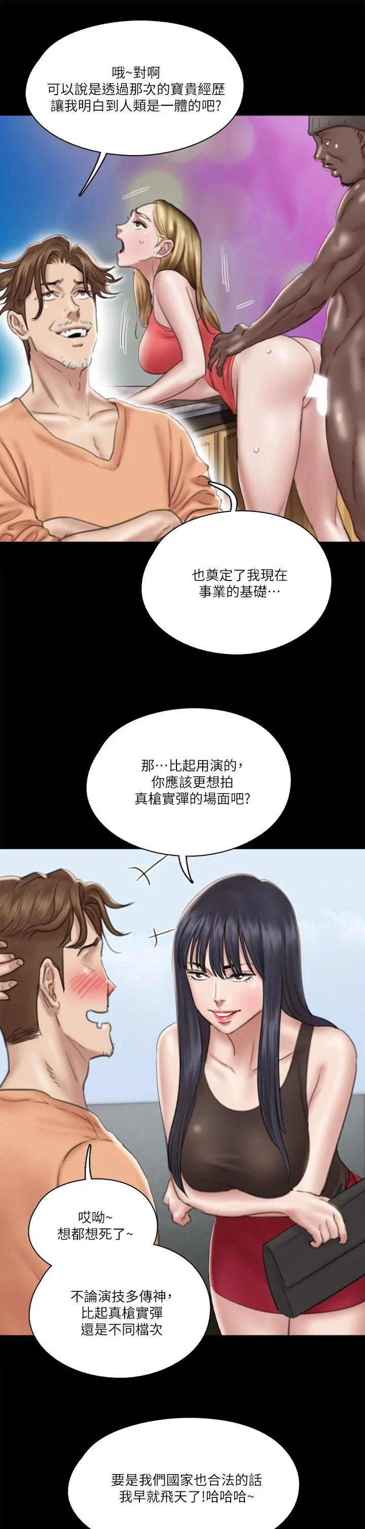 图片4区图片列表