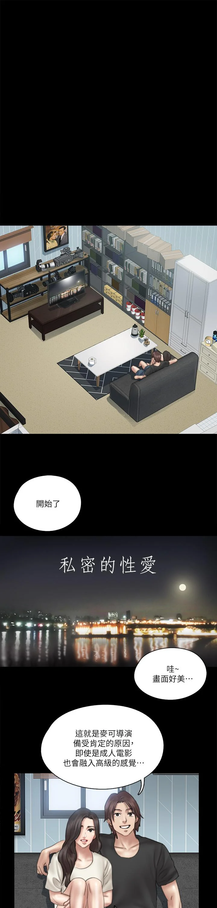 图片4区图片列表