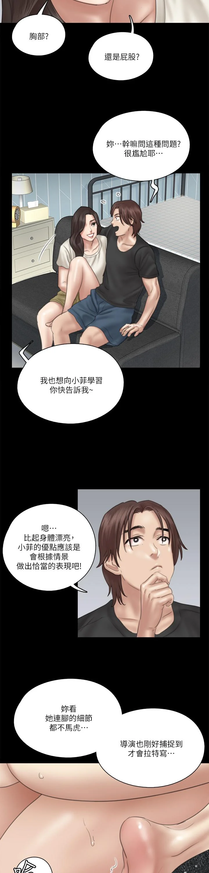 图片4区图片列表