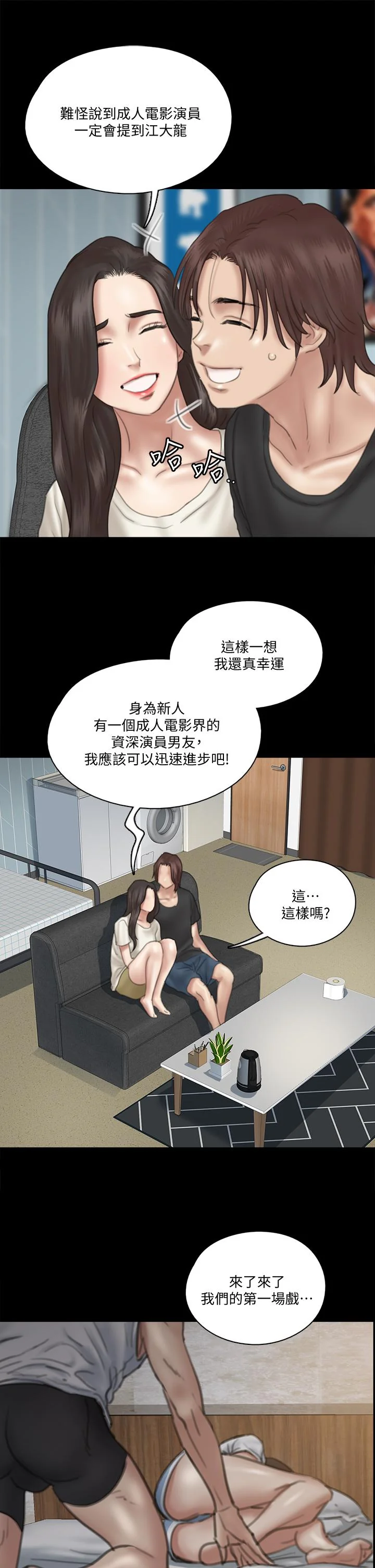 图片4区图片列表