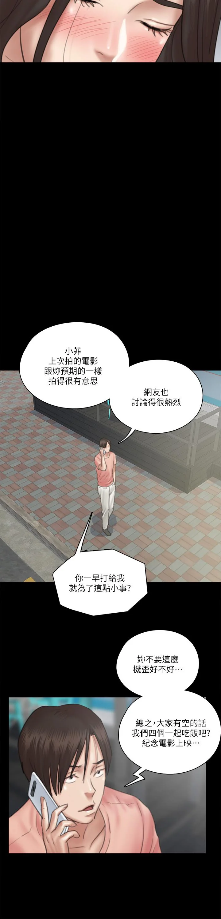 图片4区图片列表