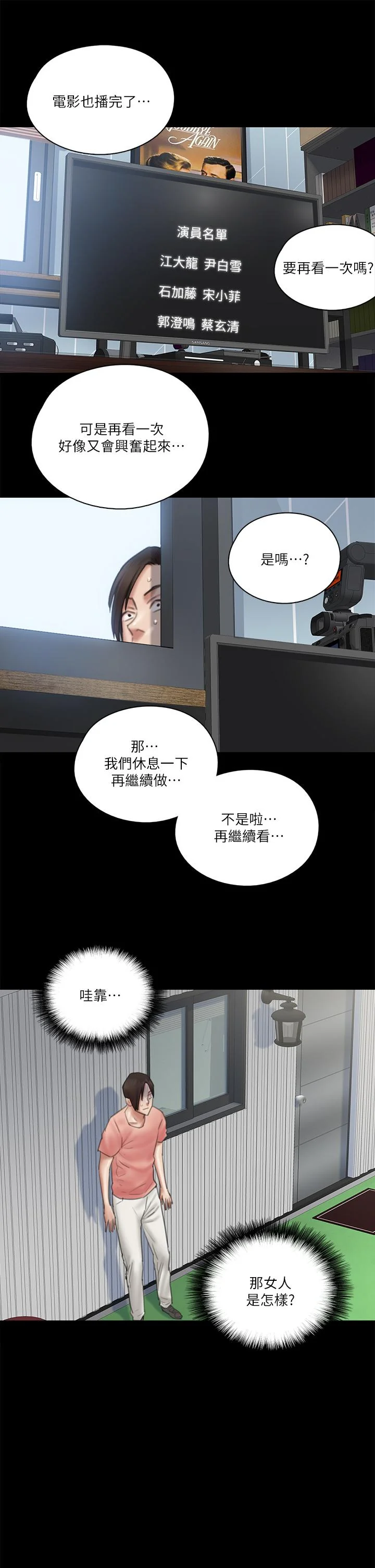 图片4区图片列表