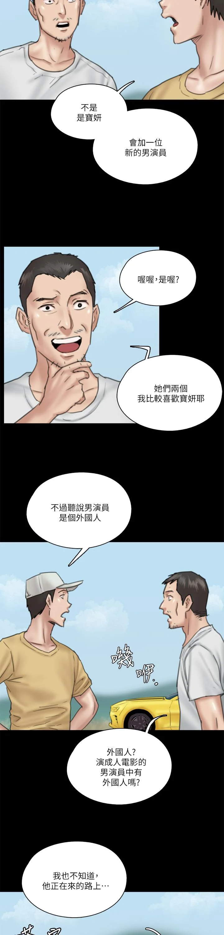 图片4区图片列表