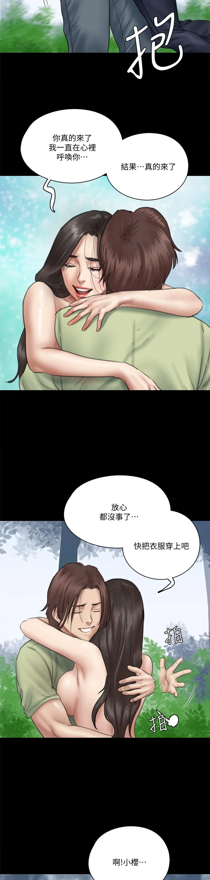 图片4区图片列表