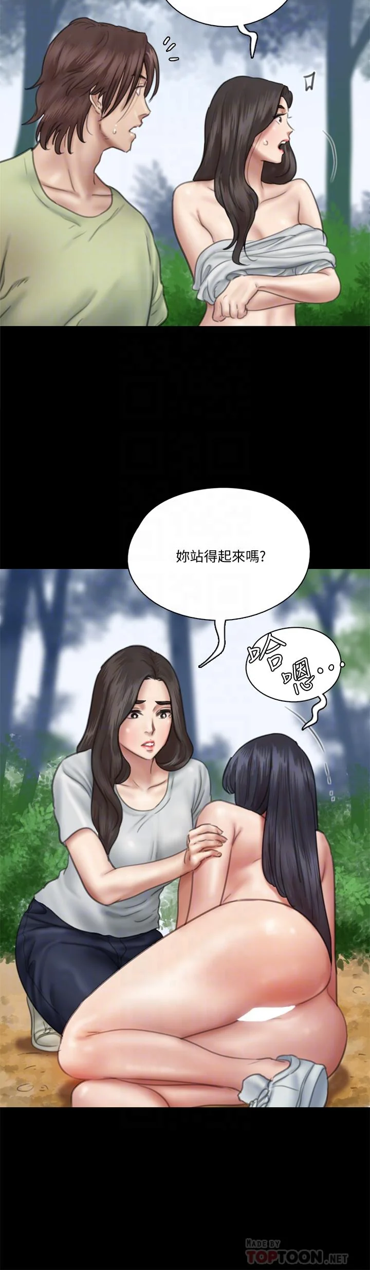 图片4区图片列表