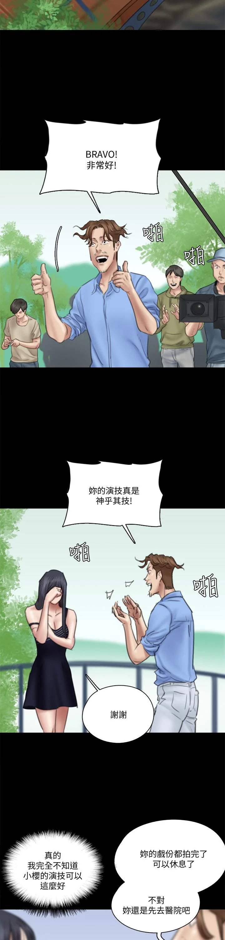 图片4区图片列表